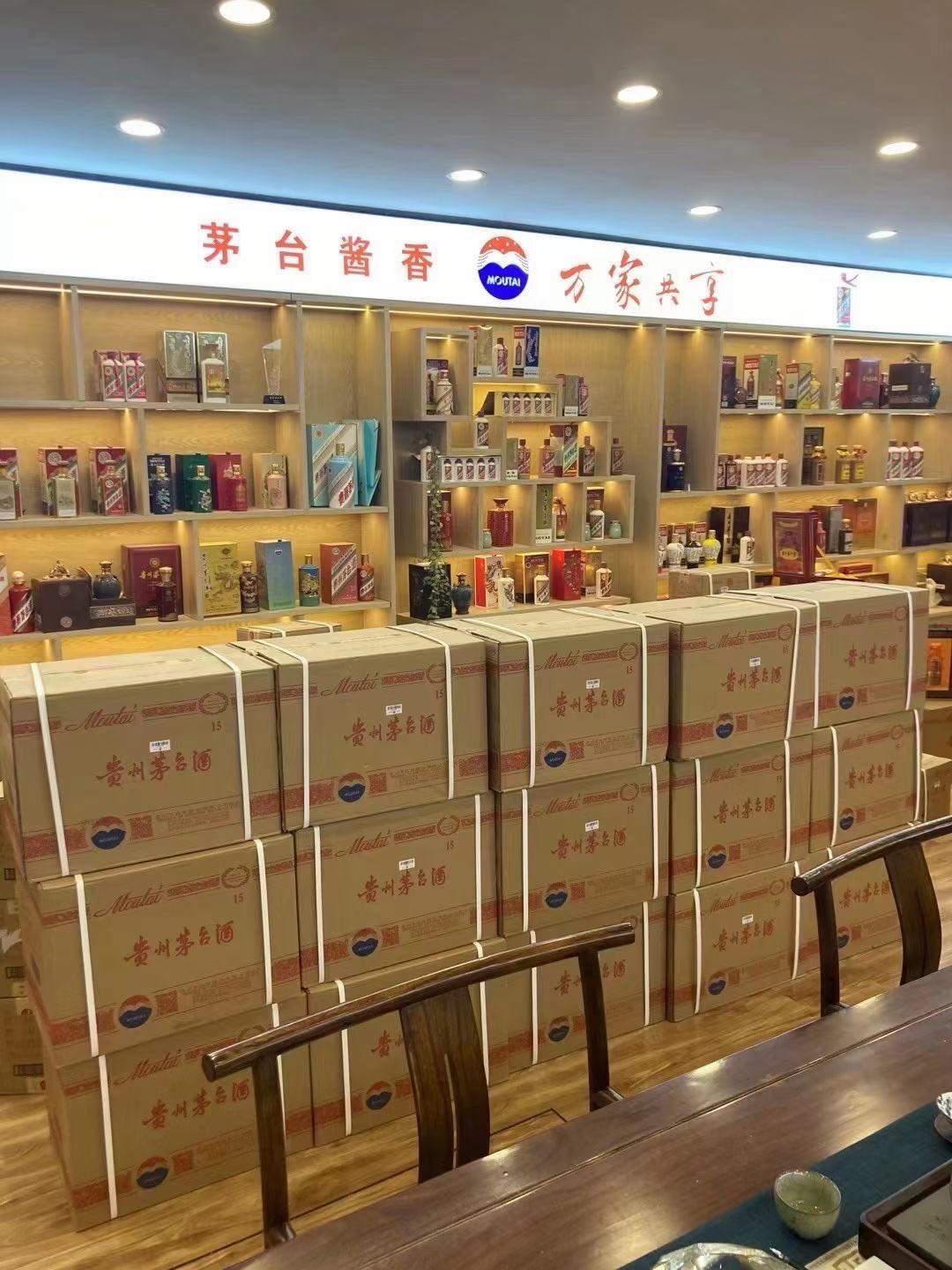 港南临沂郯城15年茅台酒礼盒回收多少钱哪里回收(附近上门回收茅台酒）?