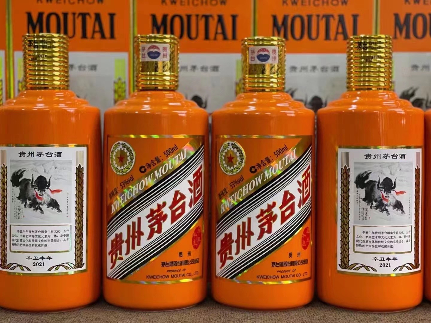 港南德州齐河回收50年陈年茅台酒价格哪里回收(附近上门回收茅台酒）?